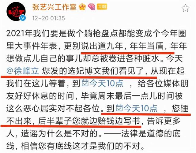 “努力标杆”张艺兴：背后的男人帮到底多强？任何顶流都无法代替