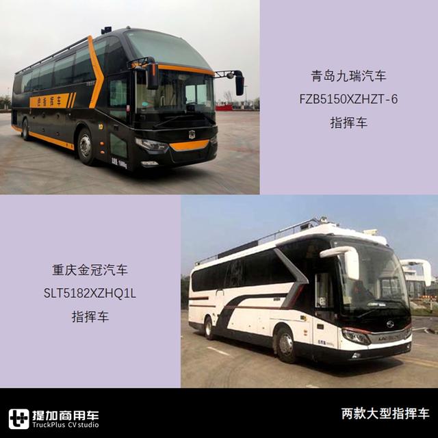 大中型客车60款，非公交新品势头足，带您看新年开篇版客车公告