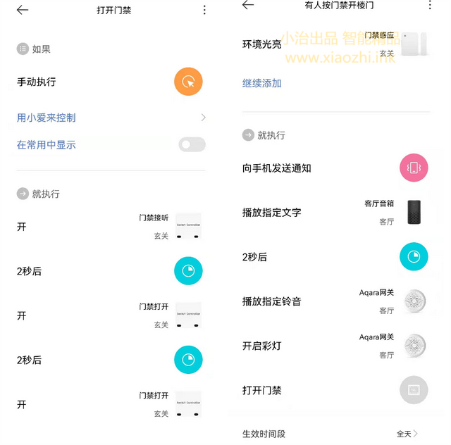 不再被门禁卡支配是一种什么体验？百元智能产品爆改门禁图文教程