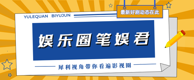 胖了又怎样！34岁李沁韵味十足，腰臀比太绝，热搜沸腾了