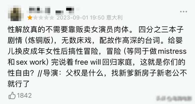 大尺度的床戏，全裸出镜！影后这一脱，把观众看傻了！