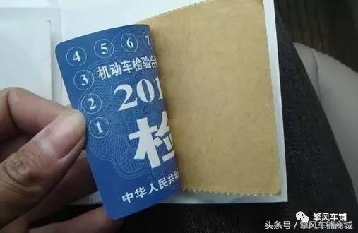 年审过期了怎么办？会扣分罚款吗？