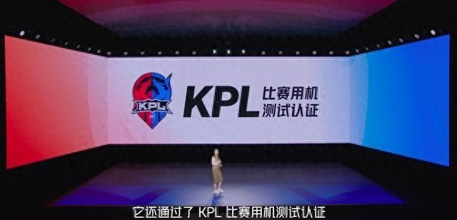 获得 KPL 比赛用机测试认证的iQOO Neo5 SE 能带给我怎样的游戏体验？