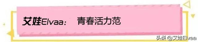 22岁华为二公主真放得开，穿健美裤跳芭蕾舞，腰细腿长真不愁嫁