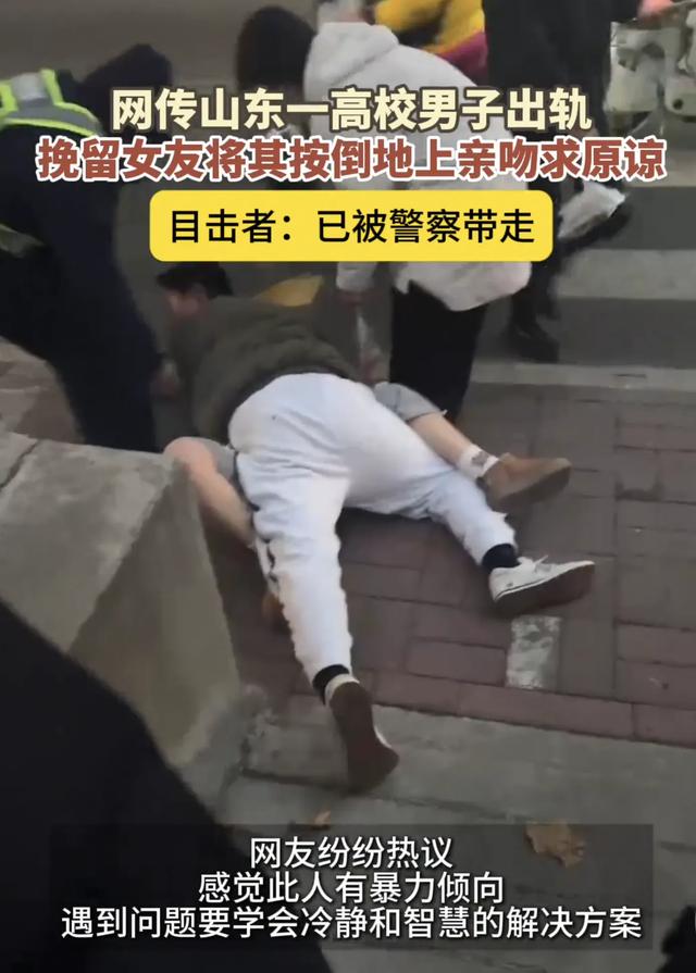 可怕！高校男生将女生按地上不停强吻，无数人围观，强激情四射！