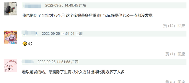 日本男网红拓也哥因病逝世，近期已有三位网红去世，最小的6岁