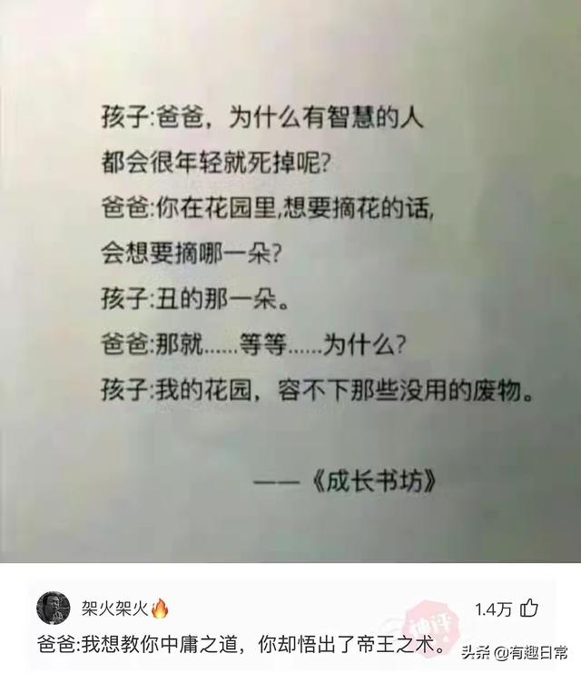 美女在电影院这么坐，不觉得尴尬吗？我该怎么制止她呢？哈哈哈