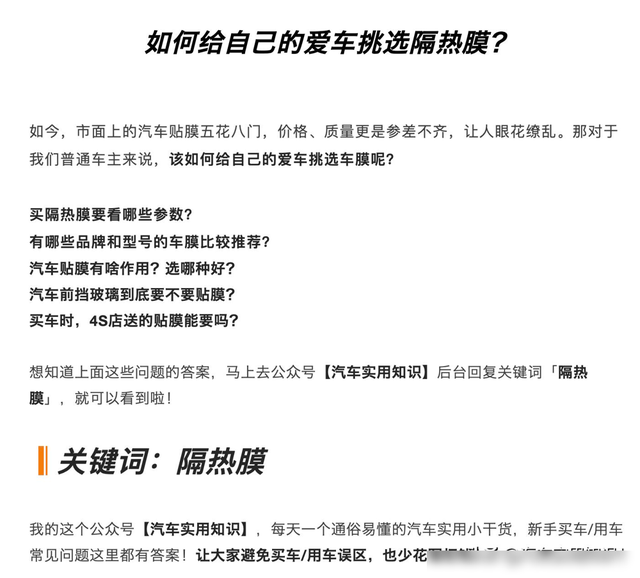 半包、全包、360，到底怎么选汽车脚垫？看完这篇你就懂了