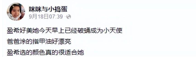 日本男网红拓也哥因病逝世，近期已有三位网红去世，最小的6岁