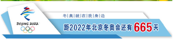 张家口一汽车客运站又恢复14条运营线路！21路公交线路恢复运营！时间是……