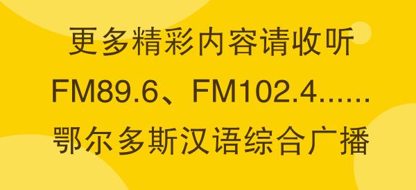 东胜这300多家企业可能被吊销！有你认识的吗？