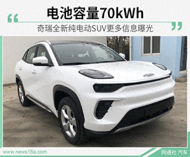 卖20多万，续航超500公里，车重不到1.8吨，全铝车身电动SUV，你买吗？