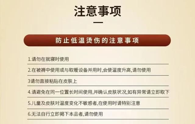 神器变凶器！女子睡醒被撕掉一整块皮，又是因为这件事…