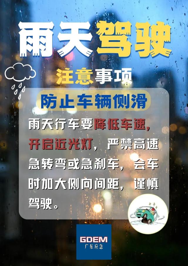 救护车与小轿车碰撞，致2人死亡！最新通报