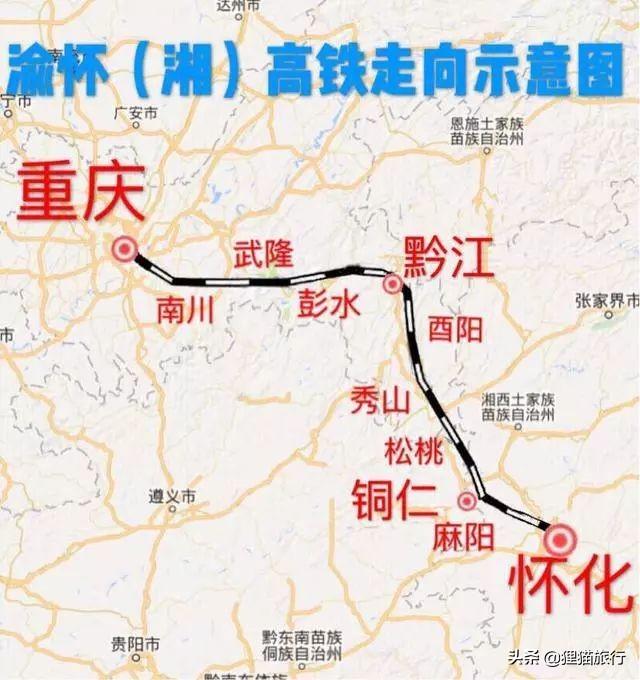 火车拉来的城市：湖南怀化，打造5个方向的高铁网