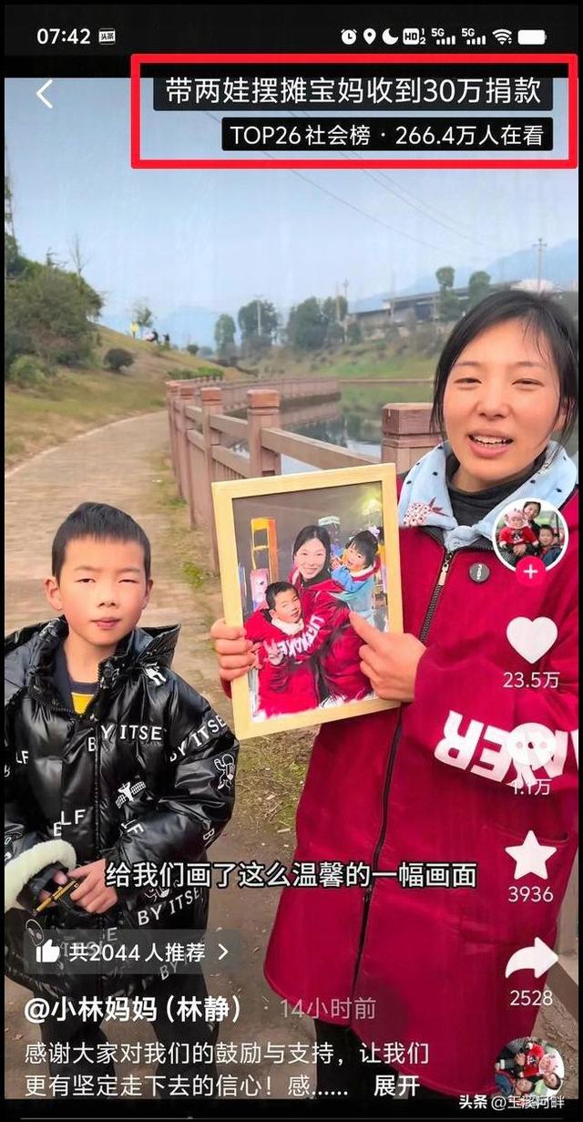 重庆美女摆摊救子，五万元捐款点燃生命希望