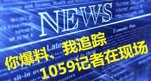 延吉一车主后车窗被砸，车内价值10多万元相机被盗