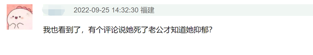 日本男网红拓也哥因病逝世，近期已有三位网红去世，最小的6岁