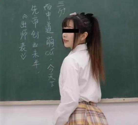 95后女教师穿“JK”制服上课，家长指责有伤风化，老师：管不着