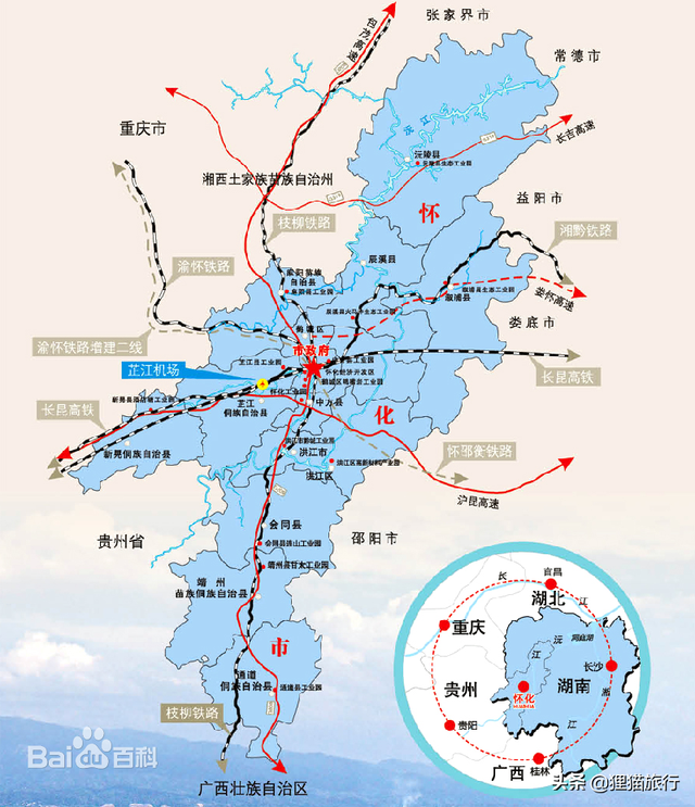 火车拉来的城市：湖南怀化，打造5个方向的高铁网