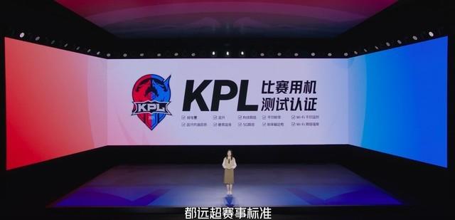 获得 KPL 比赛用机测试认证的iQOO Neo5 SE 能带给我怎样的游戏体验？