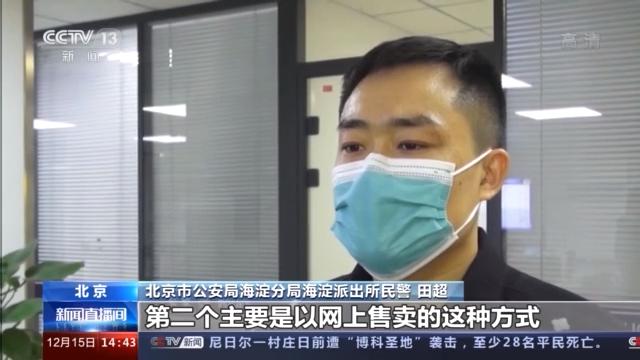 10秒偷走汽车后视镜 转手获利数千元！警方抓获“技术流”盗贼