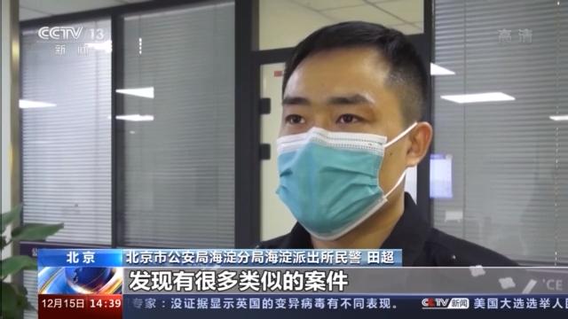 10秒偷走汽车后视镜 转手获利数千元！警方抓获“技术流”盗贼