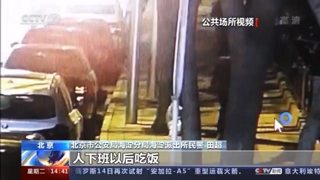 10秒偷走汽车后视镜 转手获利数千元！警方抓获“技术流”盗贼