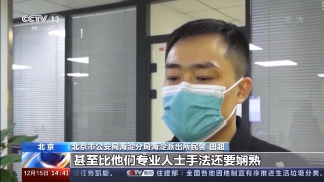 10秒偷走汽车后视镜 转手获利数千元！警方抓获“技术流”盗贼