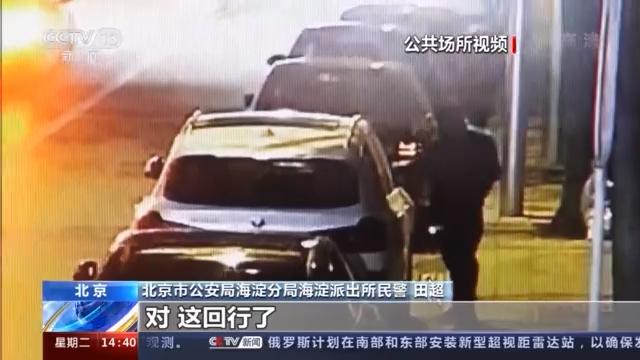 10秒偷走汽车后视镜 转手获利数千元！警方抓获“技术流”盗贼