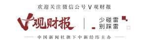 首批上市银行2024年业绩快报：9家营收、归母净利双增