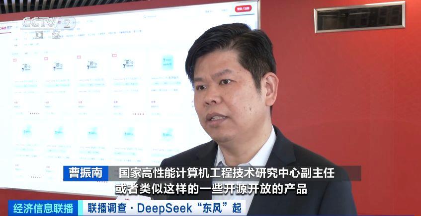 超15家芯片厂商适配DeepSeek模型！朋友圈持续“扩容”→