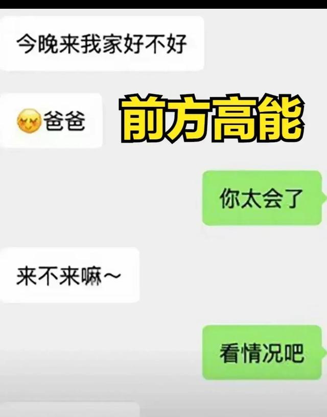 lv女销售喊男顾客爸爸后续，女销售私密照被曝，男顾客曾是男模