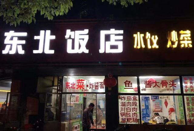 2019年，江苏一饭店女老板抄铁棍暴打闺女被刑拘：她30岁还没嫁人