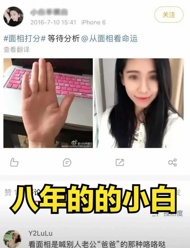 lv女销售喊男顾客爸爸后续，女销售私密照被曝，男顾客曾是男模