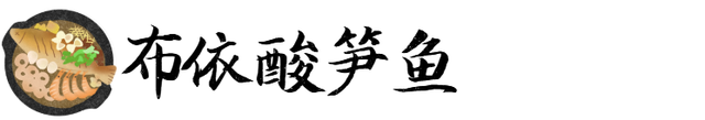 曲靖每天卖半吨鱼的小饭店，光打鱼的师傅就有3个，配方价值200万