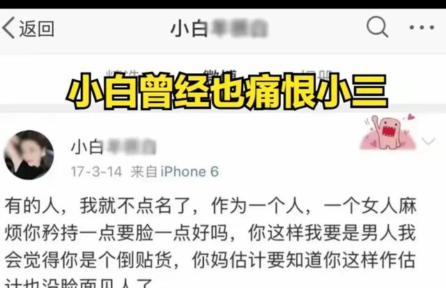 lv女销售喊男顾客爸爸后续，女销售私密照被曝，男顾客曾是男模