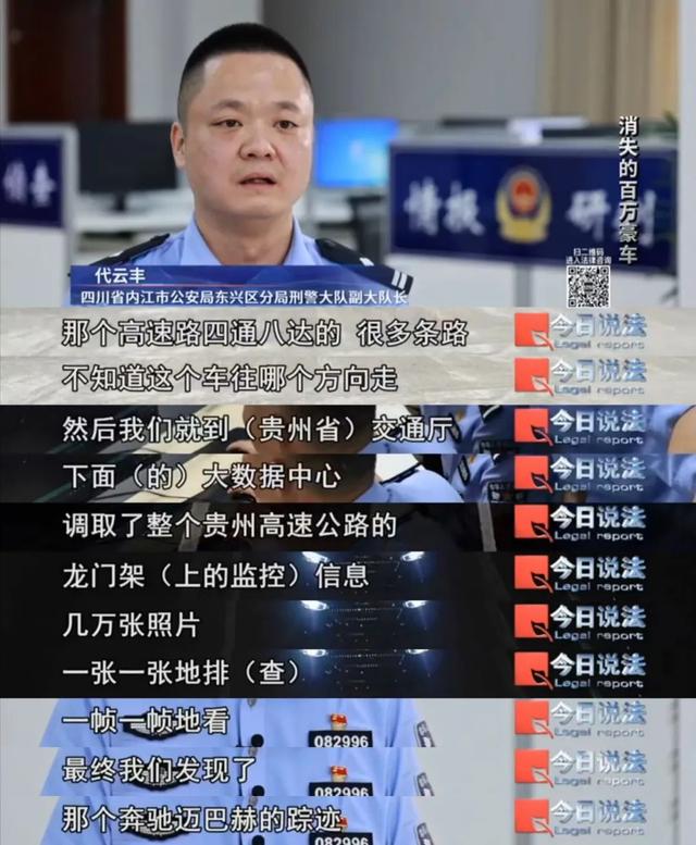 租车行160万元豪车被租出后，GPS信号丢失，车辆不翼而飞……