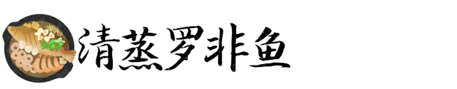 曲靖每天卖半吨鱼的小饭店，光打鱼的师傅就有3个，配方价值200万