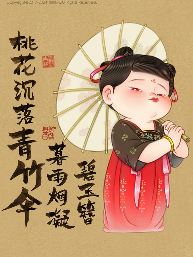 胖脸吉祥的少女插画，还原唐代仕女的风姿，不仅呆萌可爱还超美的