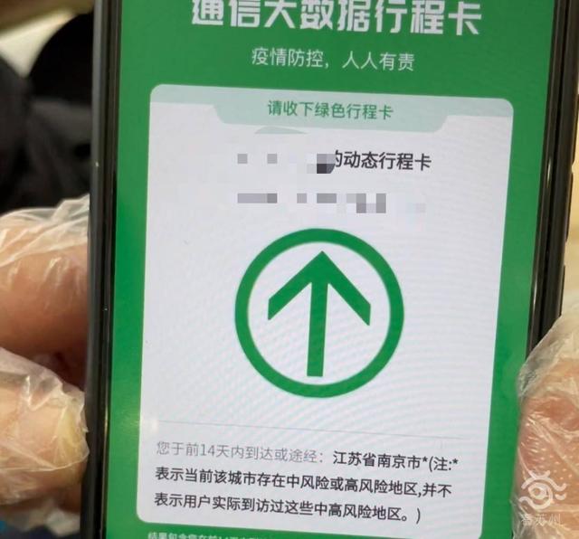健康码、行程码缺一不可！苏州汽车站乘车出行要注意这些……