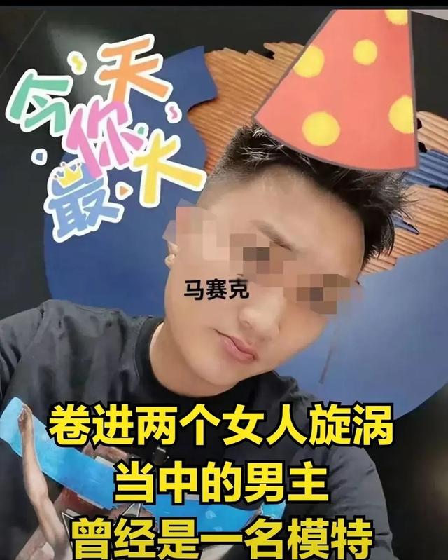 lv女销售喊男顾客爸爸后续，女销售私密照被曝，男顾客曾是男模