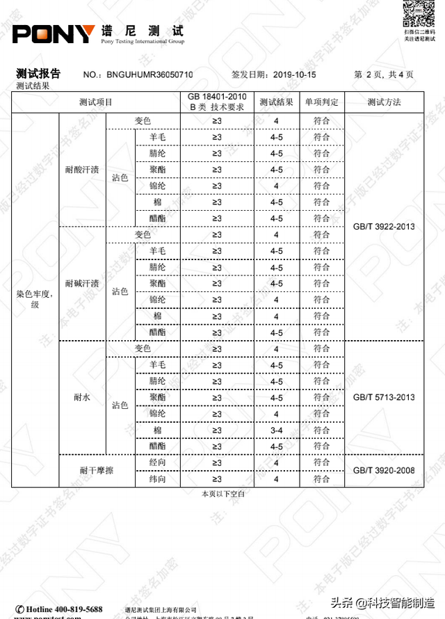 坐姿不对，腰椎负荷400斤！用腰靠坐垫界“小米”，让你久坐不累