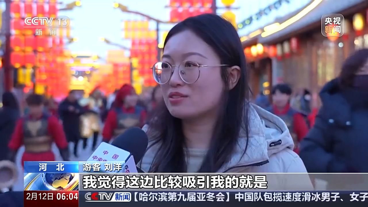 神州同乐！多彩民俗齐绽放 欢天喜地闹元宵