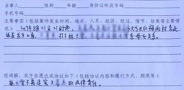 2019年，江苏一饭店女老板抄铁棍暴打闺女被刑拘：她30岁还没嫁人