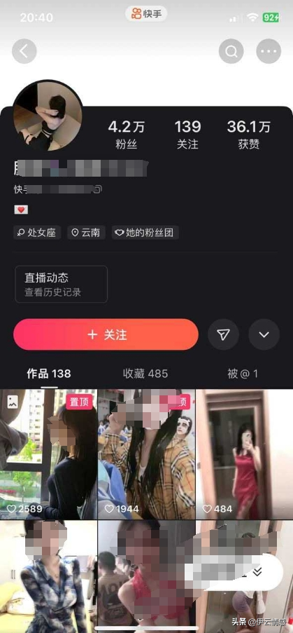 网红女主播在直播间PK时衣服意外歪了，引起众人纷纷热议