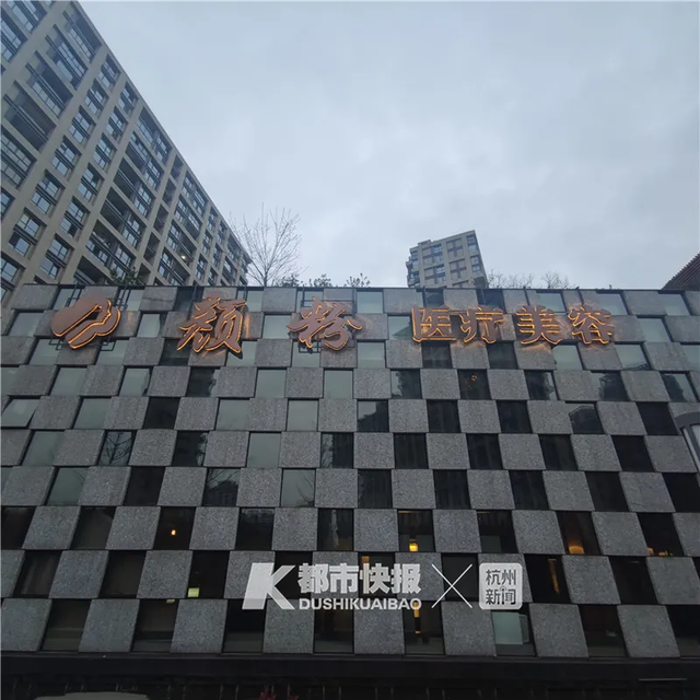 突发：年轻女子在一美容院做全麻抽脂后心跳呼吸骤停，正在医院ICU抢救