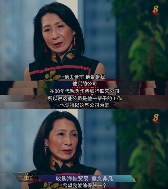 新加坡60岁女富豪：曾是律师，爱穿旗袍，开公司赚50亿，凭啥