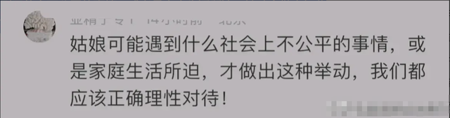 心疼！美女在大街脱衣拦车后续：知情人透内情，网友：身材太好了