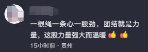 全网刷屏！一辆汽车翻入河中，40多名村民选择……